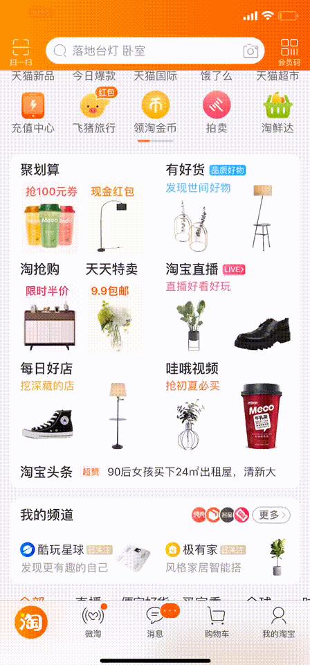 导航控件,导航控件有哪些作用