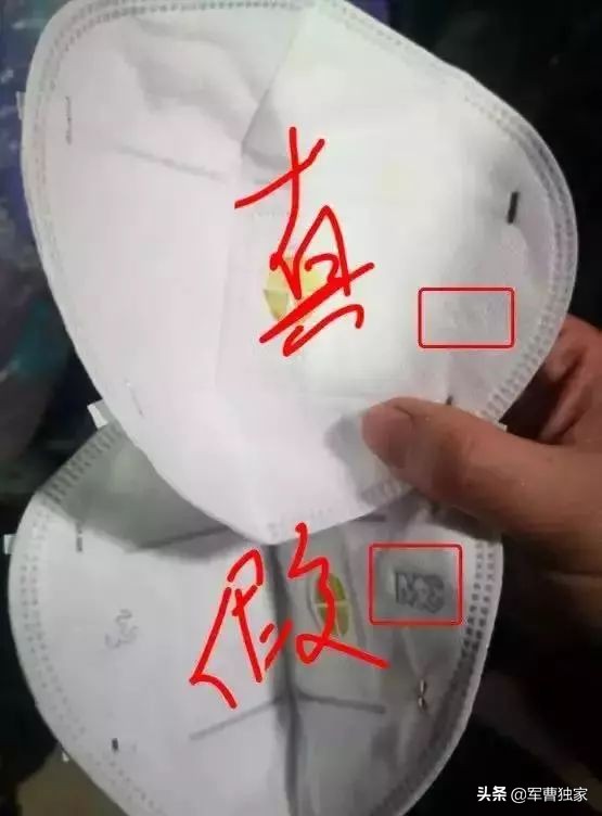 口罩正品真假鉴别方法,被曝光的口罩品牌