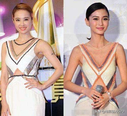 微博之夜angelababy和范冰冰撞衫,吴谨言和angelababy撞衫又撞脸