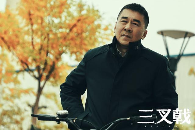 中年人如何应对三叉戟,中年人的认命感悟