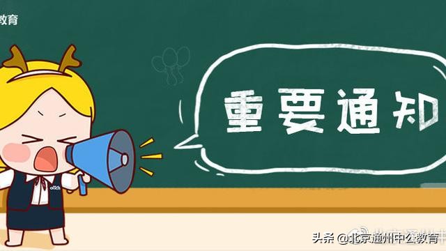二战考生复试容易被问到的问题,复试二战必问