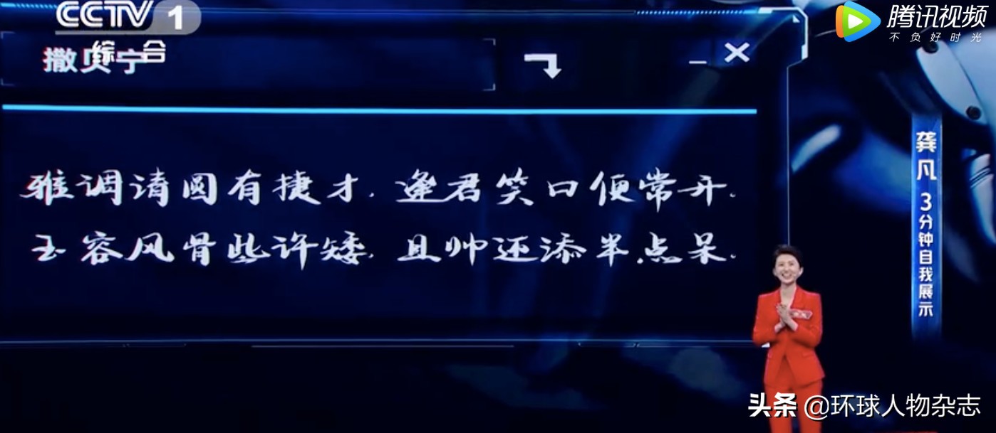 撒贝宁参加主持人大赛名场面,主持人大赛2019撒贝宁实力抢镜