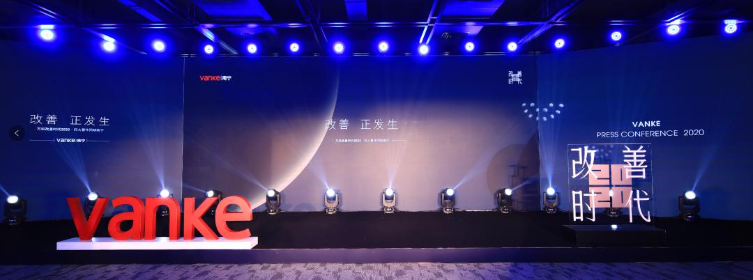 万科十大最强的盘,万科神盘270万