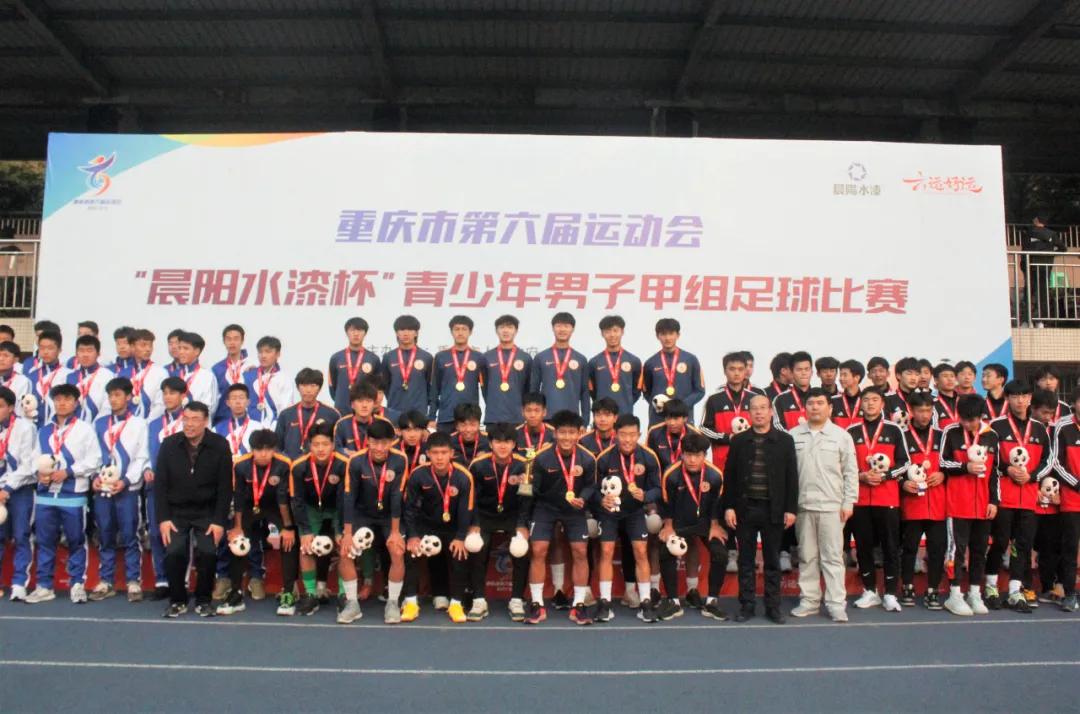 六运会足球赛青少年,六运会青少年乙组足球比赛