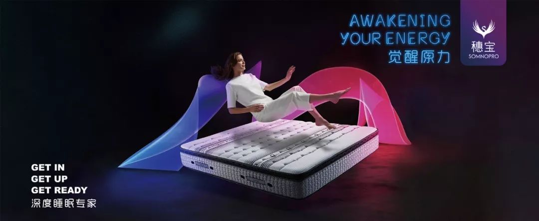 全国软体家具前十名,泛家居圈2019软体十大品牌评选