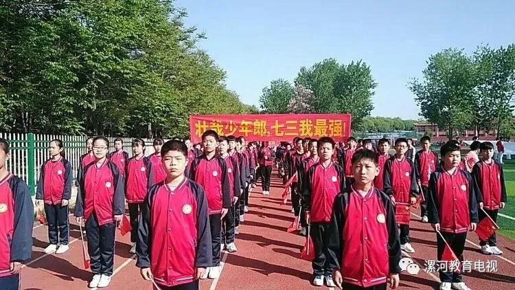 鲲鹏展翅自兹始，鹰击长空助梦飞——奋进中的漯河二中