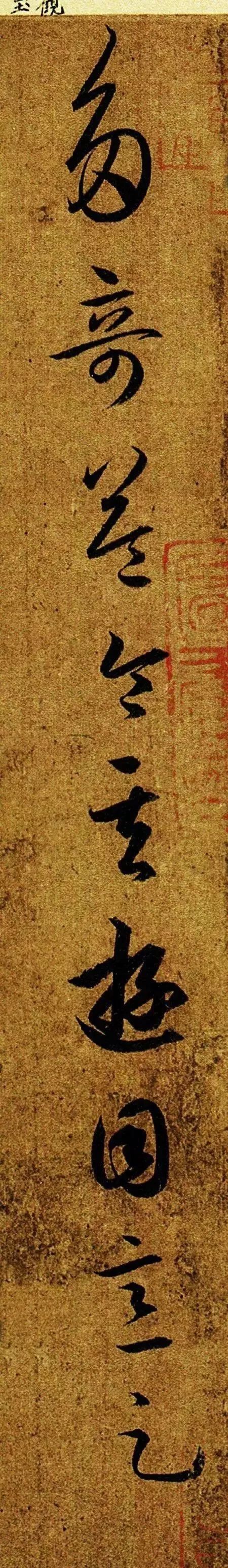 王羲之基本笔法字帖,王羲之手札字帖笔法讲解