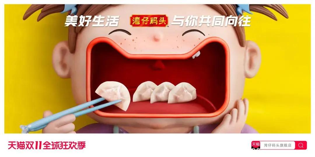 2018双十一猫头海报 (天猫双11猫头海报完整版)