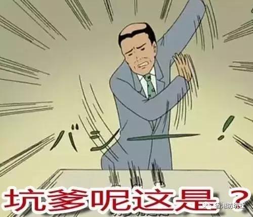 防坑购物指南,香港购物指南教你少走弯路