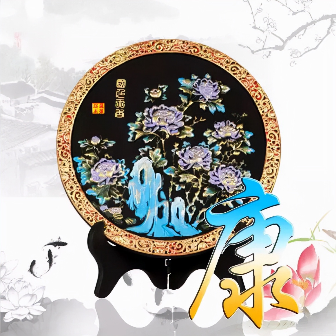 天然翡翠财字,翡翠字体图片欣赏