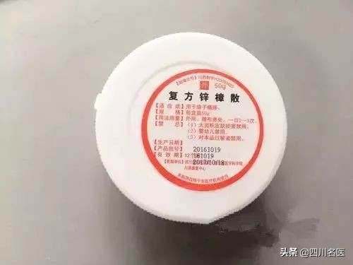 成都哪家大药房药便宜,成都各家医院自制药