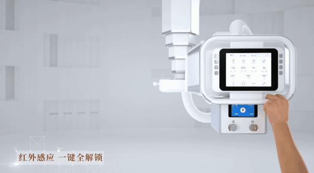 安健科技引领普放创新，发布业界首款超高端悬吊动态DR