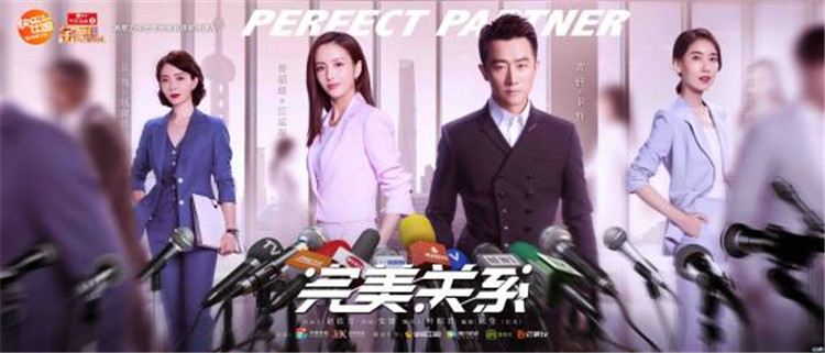 陈数在完美关系里蓝色西服,完美关系陈数在线观看