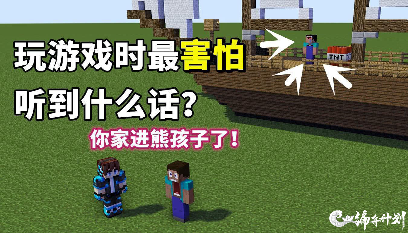 老年玩家玩游戏,老年人玩谁是卧底游戏