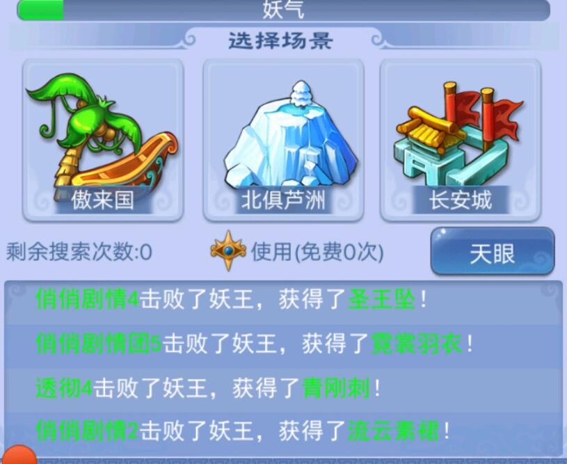 梦幻西游最好的储备金获得方式,梦幻西游可以用储备金买三界吗