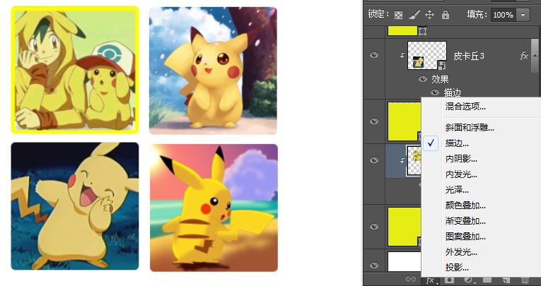 ps怎么把多个logo等距排列,ps如何一键对多张照片排版
