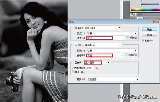 ps怎样将图片中的高光点调暗,如何用ps将风景照片暗部提亮
