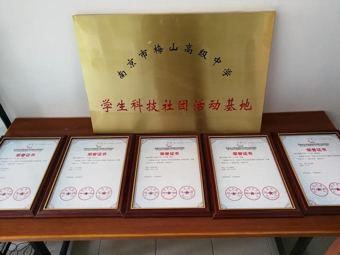 南京八大名校高考喜报,北大喜报背后的故事