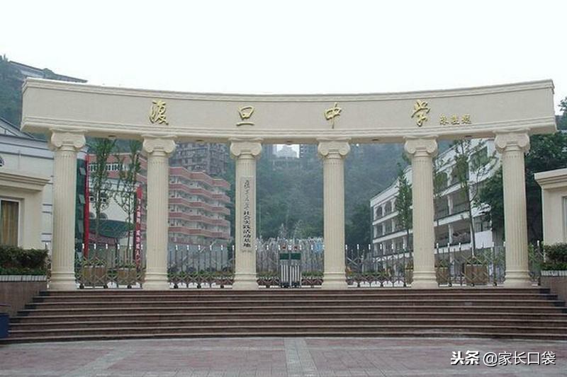 吐血盘点|复旦嫡系中小学有哪些?