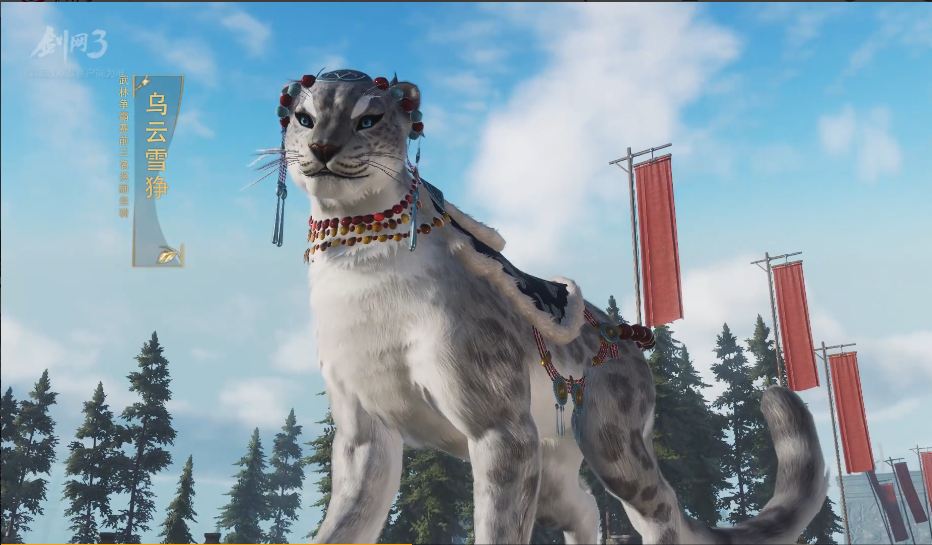 剑网3获奖视频,剑网3收入超100亿