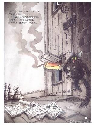 温妮和午夜小火龙读后感,温妮和飞毯有声绘本故事