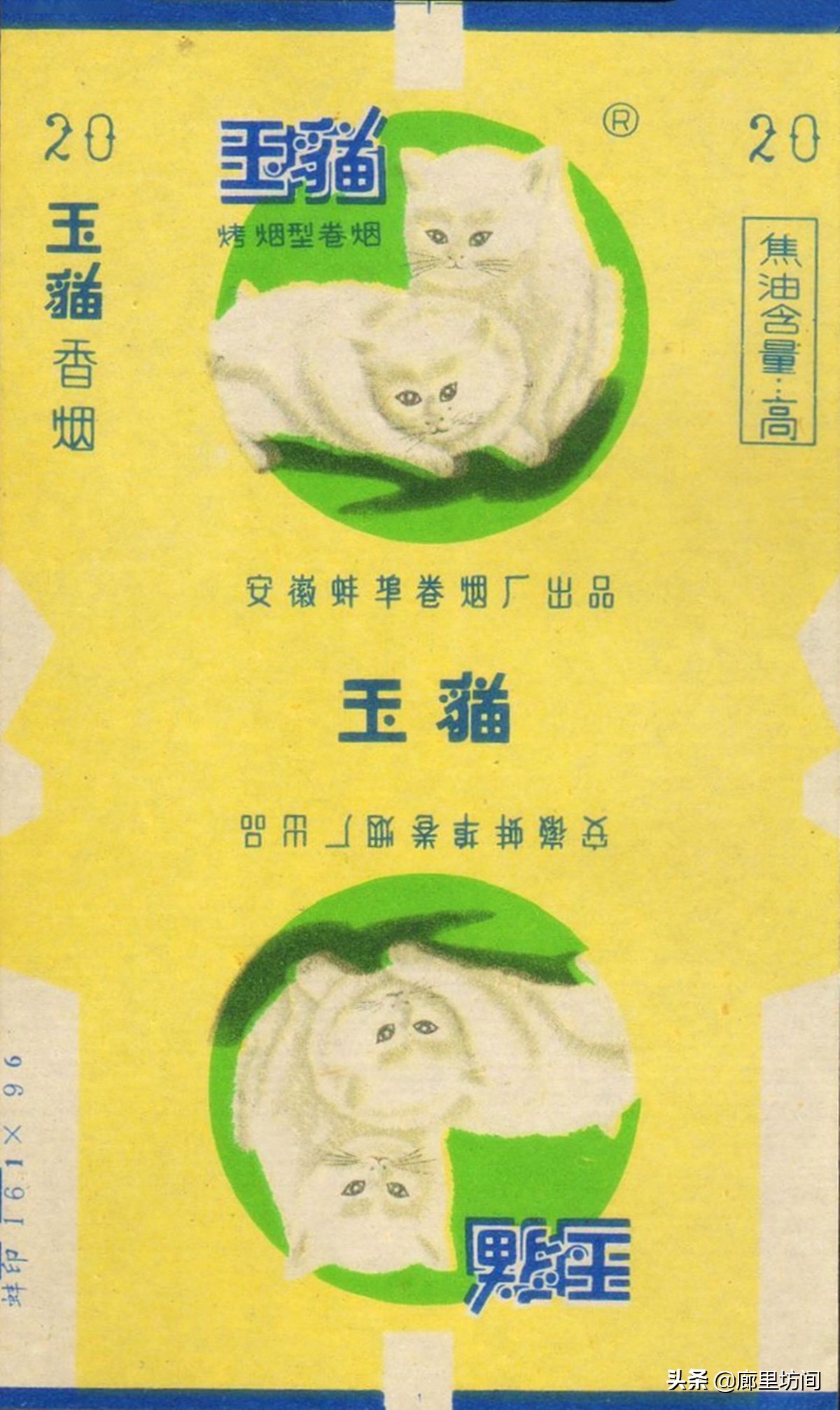 老烟标：1949~1989年的安徽老烟品牌父辈们口中的那支“大铁桥”