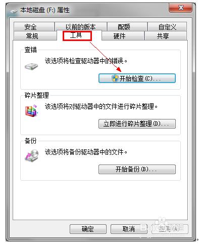 移动硬盘修复后文件丢失怎么办,移动硬盘丢失的材料如何恢复