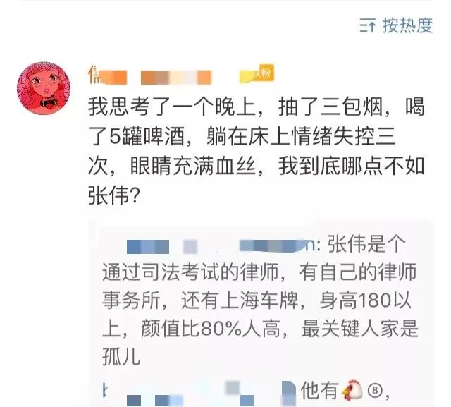 诸葛大力真的有这么白吗,诸葛大力为什么这么漂亮