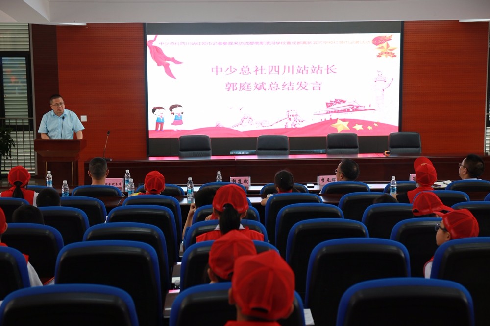 红领巾小记者眼中的新时代,红领巾小记者眼中的新时代系列