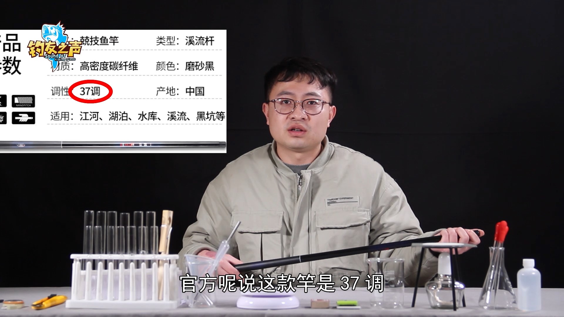 法莱枫影溪流竿怎么样,法莱归源溪流竿怎么样