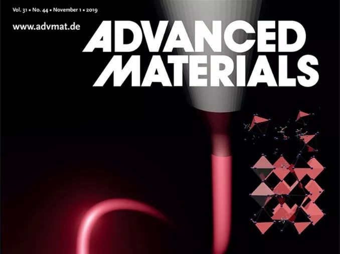advancedengineeringmaterials期刊怎么样,advancedmaterials封面