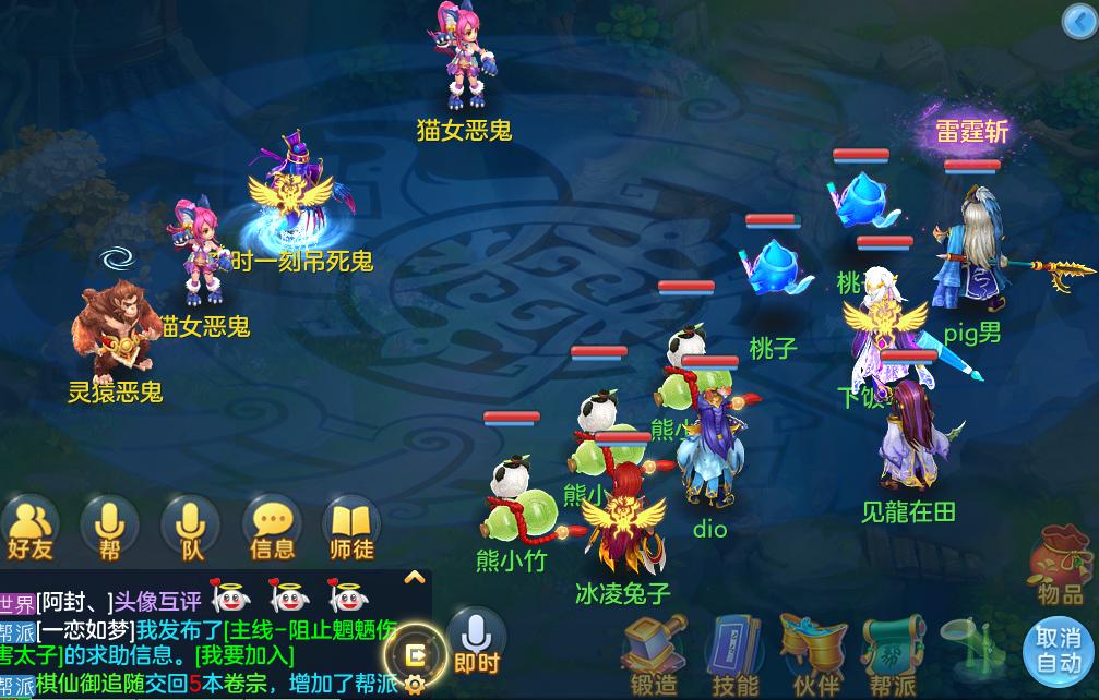 神武4手游0-69平民天宫攻略,神武4凌霄天宫装备打什么特技好