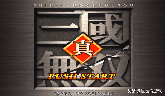 割草游戏原版是什么,割草无双类游戏