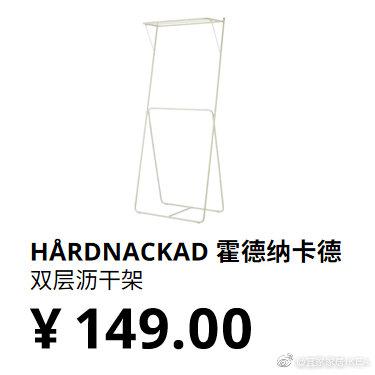 宜家最新文案短句励志,宜家品牌推荐怎么写文案