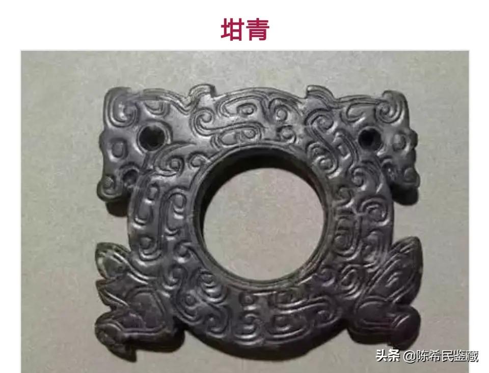 古玉器辨伪的方法,古玉璧的沁色