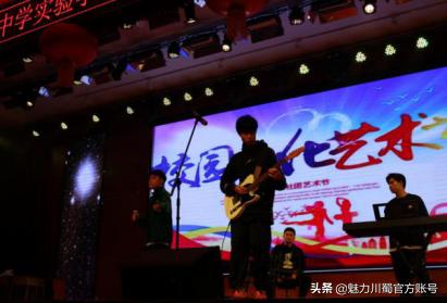 绵阳中学实验学校社团联合会,绵阳实验中学同学会