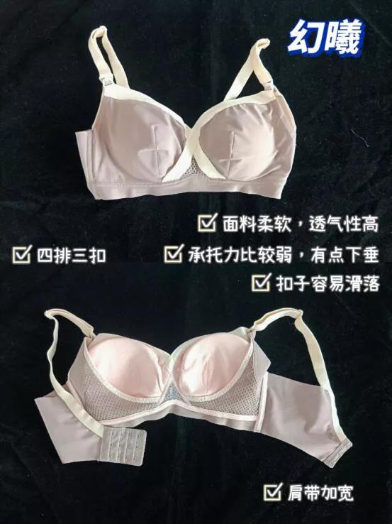 哺乳内衣夏季薄款推荐,哺乳内衣哪种好用