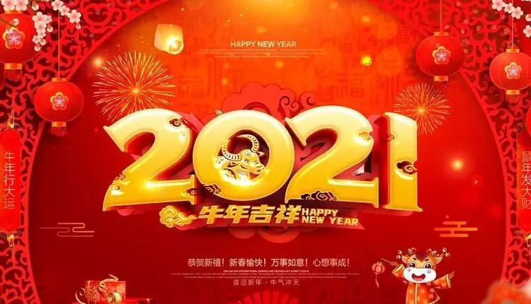 大年初一的禁忌与讲究三不吃图片,大年初一的9条禁忌切记不能做