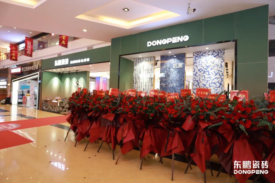 东鹏瓷砖2020销售总结大会,东鹏瓷砖战略合作一览表