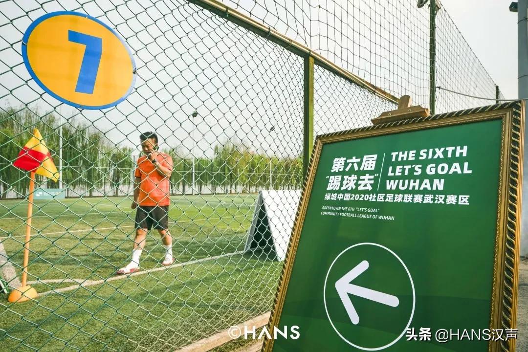 你在武汉球场边吼一嗓，就会认识一位带头大哥