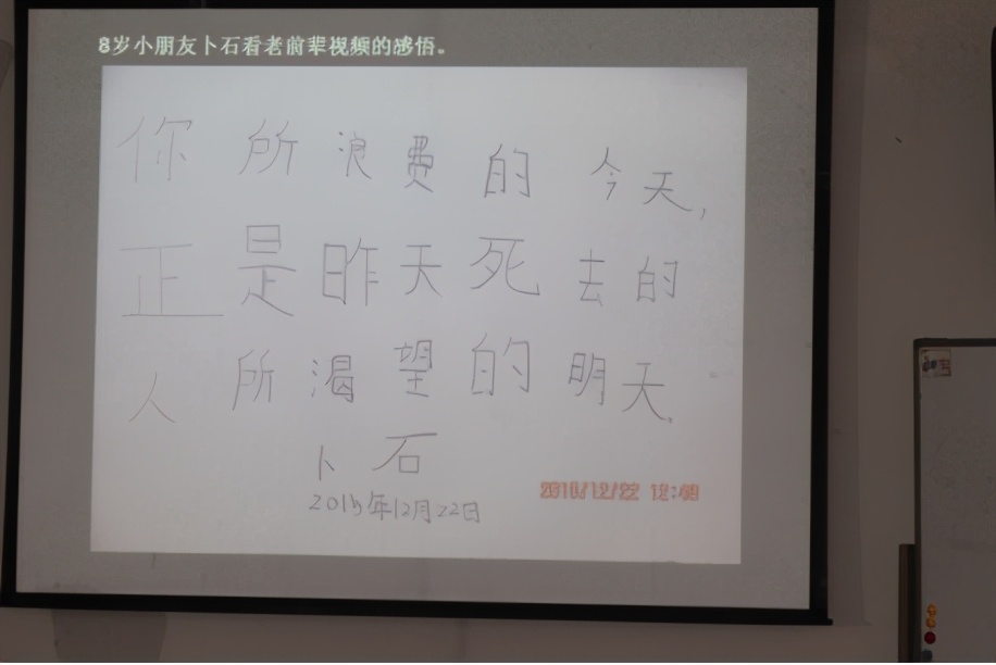 小学优秀党课,小学主题党课