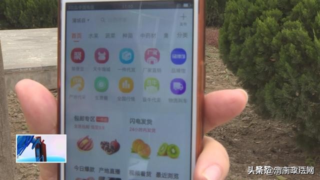 渭南男子冒充警察诈骗20万,蒲城男子诈骗30万