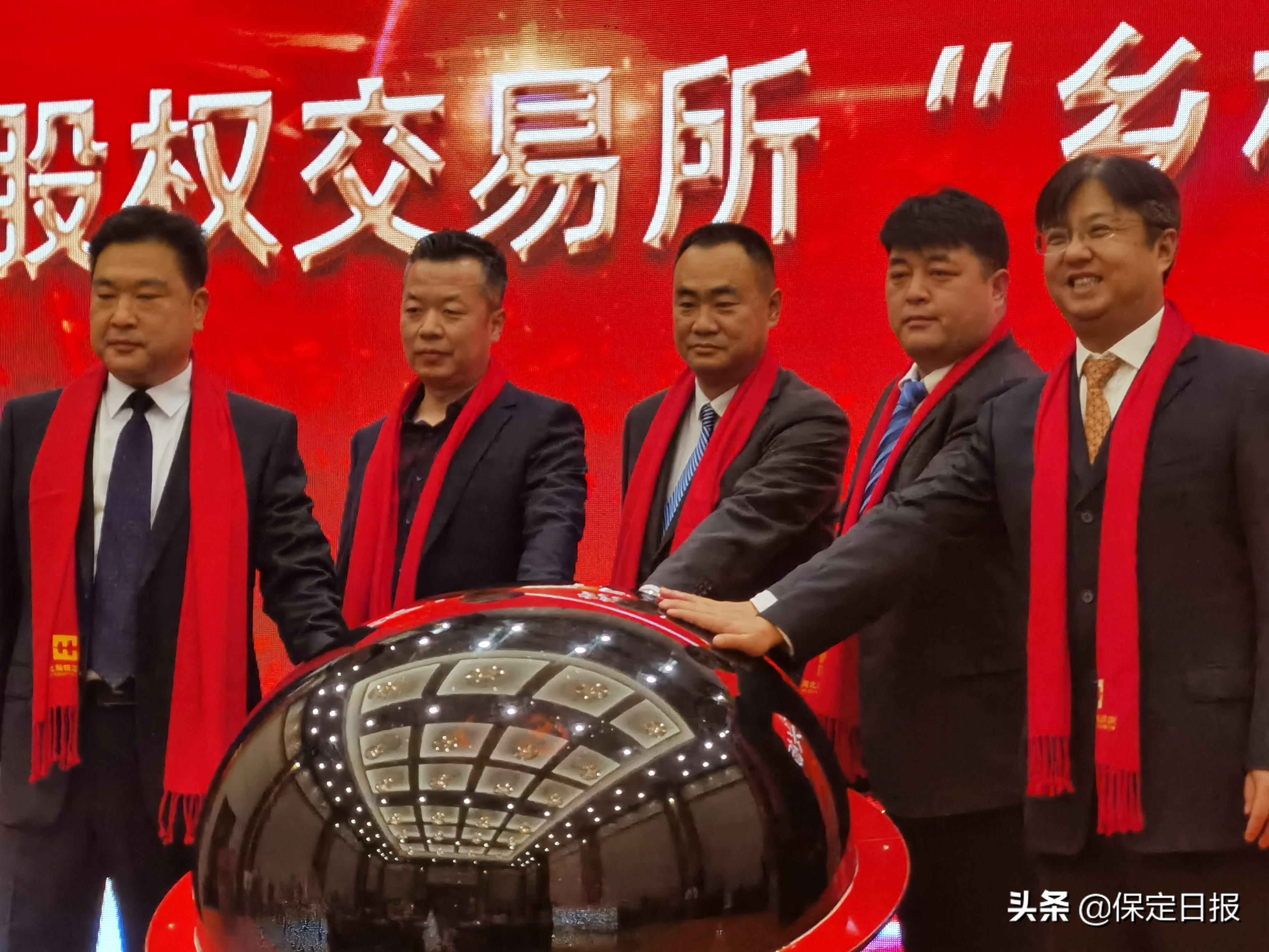 创造企业挂牌的“保定速度”8家企业登陆河北股权交易所保定企业占7席