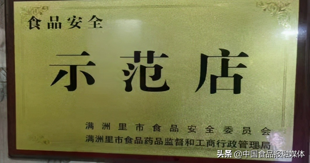 满洲里手扒肉老店,满洲里老字号餐厅