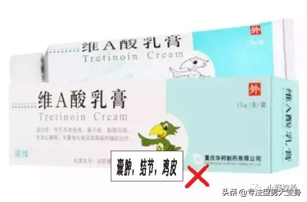 重点纠错被疯传的10款治疗*疮痤**/黑头药膏其实并没有那么神奇
