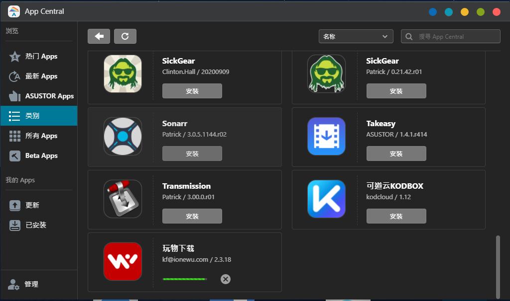 全系升级2.5G网口？ASUSTOR爱速特AS3304T会是合适的家用NAS吗？