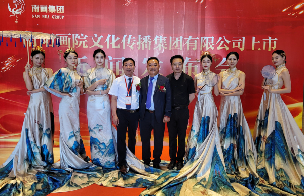 南阳画院文化传播集团有限公司,南阳画院文化传播