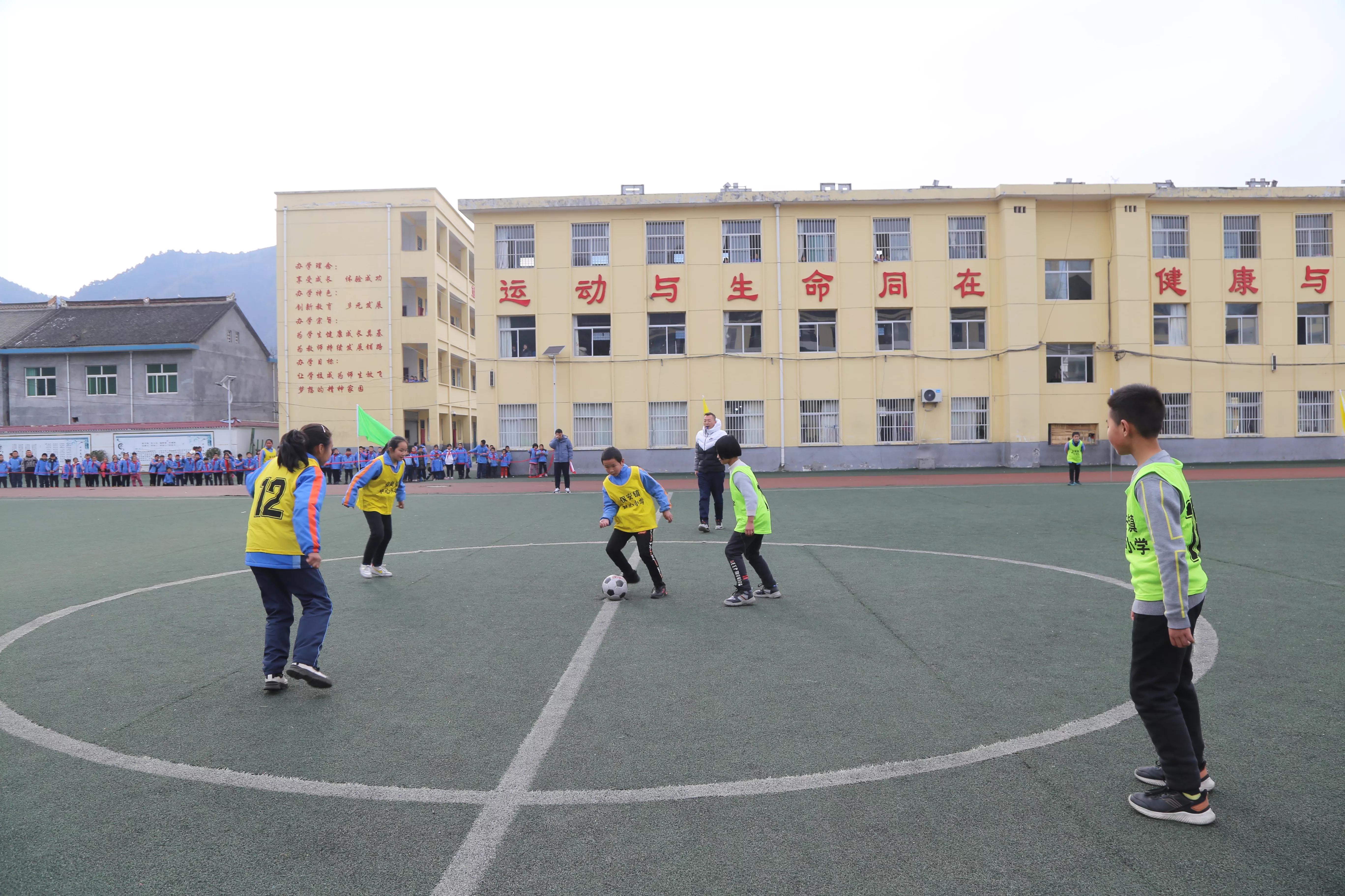 保安镇小学元旦汇演,保安镇小学趣味运动会