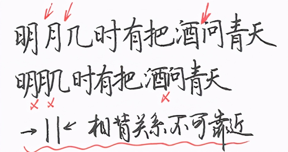 写字怎么排版才好看？这11种布局技巧，你一定要学会