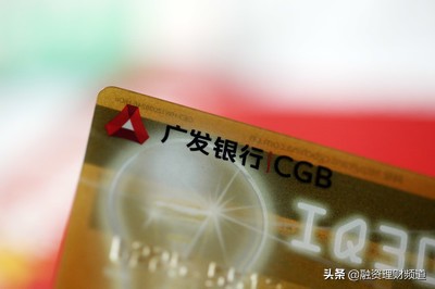 不占信用卡额度什么意思,广发银行信用卡额度是共享的吗